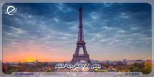 مکان های گردشگری پاریس در شب